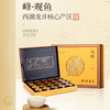 西湖龙井峰·观鱼礼盒 100g 商品缩略图1