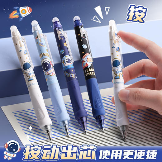 【秒杀❗19.9抢🔥可擦中性笔套装】高颜值学生可擦中性笔，速干易摩擦，黑笔可擦笔刷题笔小学生文具用品L 商品图2