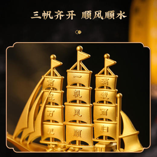【祈愿吉品】踏浪一帆风顺摆件满载而归家居办公室酒柜装饰 商品图1