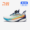 安踏骇浪4丨儿童跑鞋男运动鞋2026夏季新款体测跑步鞋 312625508 商品缩略图0
