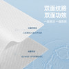 洁丽雅一次性洗脸巾女加厚加大悬挂抽取式2026新款美容院专用卸妆 商品缩略图4