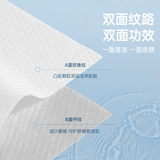 洁丽雅一次性洗脸巾女加厚加大悬挂抽取式2026新款美容院专用卸妆 商品图4