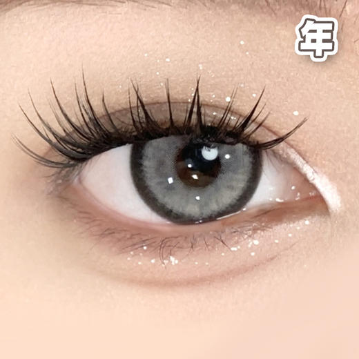 #LL6雾野 灰色 14.5mm【1片装】改瞳混色 / 进口年抛 商品图0