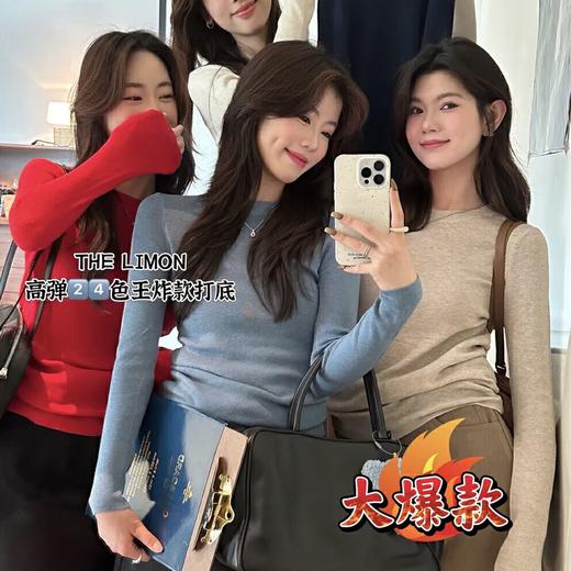 【59元2件，单拍不发】哥D羊毛打底衫（加购2件，下单自动满减）｜柔软舒适，羊绒触感，超百搭【预售3-5天发货】 商品图10