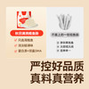 【爆品秒杀】秋田满满DHA深海鳕鱼肠芝士味90g+原味90g  [12月+]【食品健康福利品】 商品缩略图3
