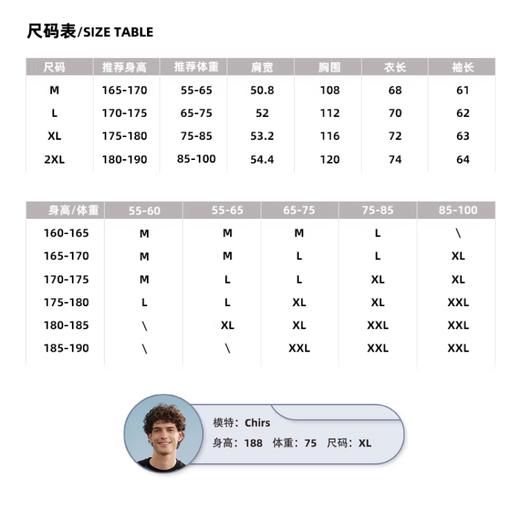 【部分尺码预售7天 品牌代工厂 外贸品质】丛绒 桑达尔长袖UPF50+防晒T恤 7A抗菌吸湿排汗 舒适棉感自然亲肤 抗皱免烫挺阔耐穿 商品图5