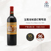 2000 Chateau Ducru Beaucaillou 宝嘉龙城堡红葡萄酒 2000 商品缩略图0