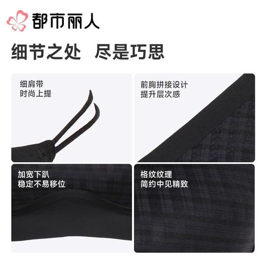 都市丽人背心无罩杯薄锦纶冰丝背心短抹胸有杯垫时尚美搭LVC1B6 商品图1