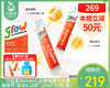 【快递到家】万益蓝WonderLab赖氨酸生长素液体钙-适合6-18岁（20ml*30条/盒）另赠同款2条+维生素D（18g/袋6颗）生产日期: 2025年9月 商品缩略图0