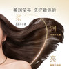 潘婷护发素修护氨基酸乳液修护400G养发洗护滋养 /个人护理 /洗发护发 /护发素 商品缩略图5