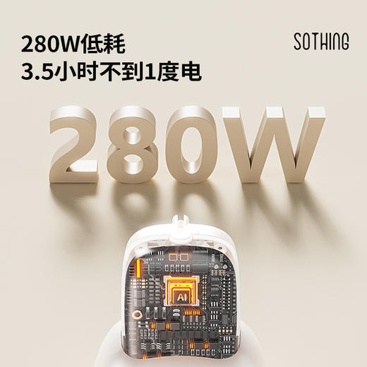 向物便携小裙子烘干机 折叠小型迷你口袋烘衣机 差旅宿舍干衣神器 商品图5