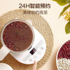 苏泊尔养生壶1.5L SW-15Y19 商品缩略图10