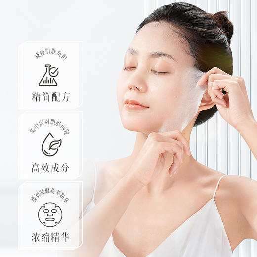 🔥（新品上架）花间小语花语面膜酵母复活草补水保湿去黄熬夜暗沉 商品图6