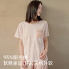 全棉舒适亲肤睡衣（波浪带胸垫） 商品缩略图1