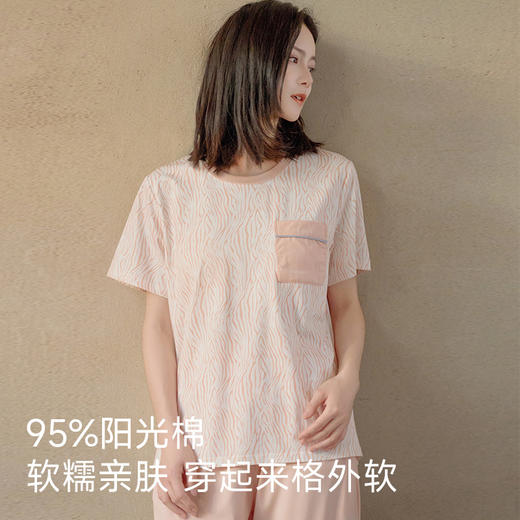 全棉舒适亲肤睡衣（波浪带胸垫） 商品图1