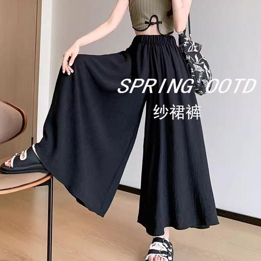【超温柔❗️今年很🔥的半身纱裙裤】宽松有型，遮肉显瘦，无束缚感！冰丝阔腿女夏季薄款小个子高腰大摆半身裙A字长裙子休闲连衣裙夏季 商品图2