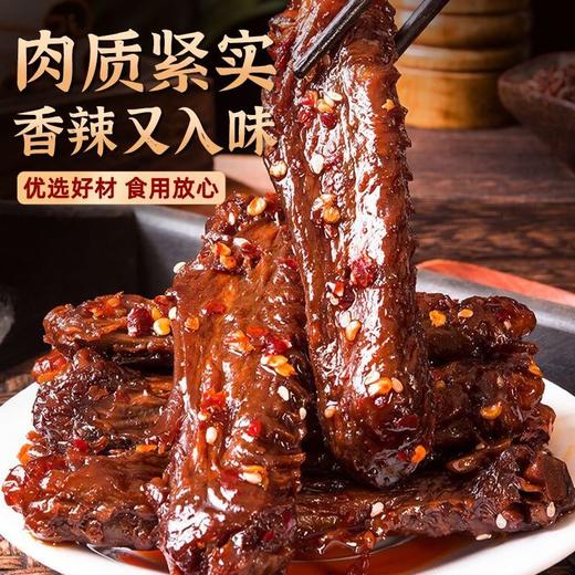 【6包】香辣鸭翅湖南特色酱麻辣板鸭鸭货翅尖追剧卤味零食小吃，约50g/包 商品图1