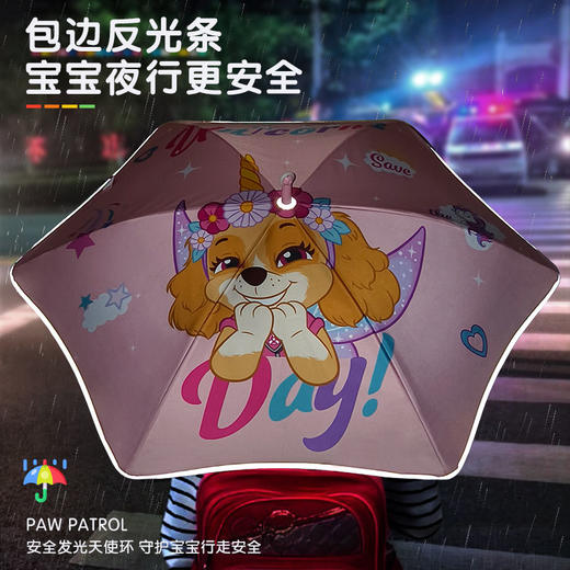 【梅雨季刚需‼️34.9/件起】汪汪队儿童雨衣雨鞋雨伞男童女孩2026新款防雨防水学生宝宝幼儿园聚★为爱严选 商品图5