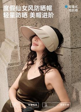 【透气疏热❗轻如鸡蛋】VVC云扇飘带防晒帽女春夏防紫外线贝壳巾仙气漂亮遮阳帽。xa