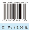 工业物联网数据安全共享技术 商品缩略图4