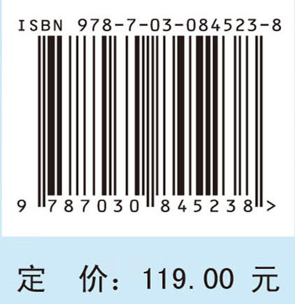 工业物联网数据安全共享技术 商品图4