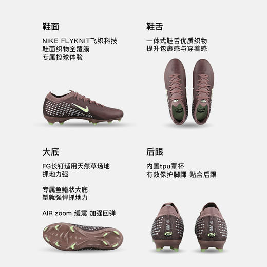小李子NIKE耐克刺客16次高端FG长钉训练成人足球鞋男FQ8689-200 商品图1