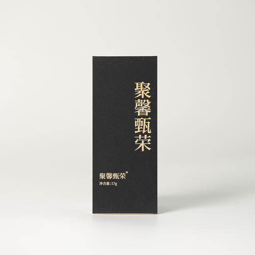 高货品鉴5 商品图4