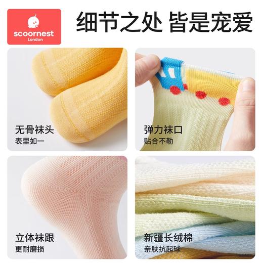 科巢儿童袜子春秋夏款纯棉a类袜新生宝宝无骨婴儿中筒袜男女童袜 商品图4
