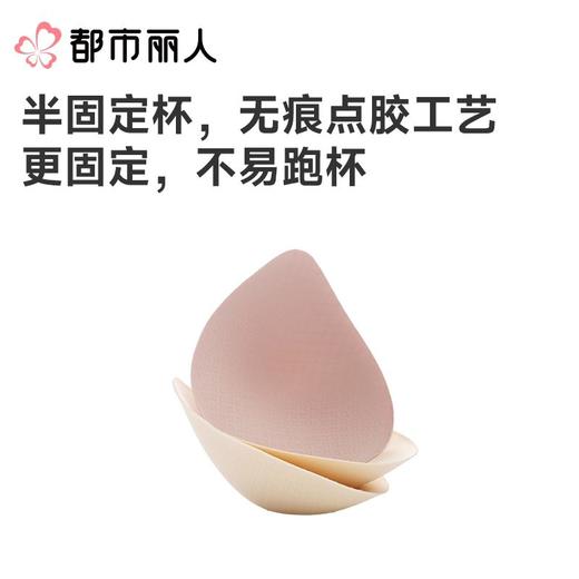 都市丽人背心无罩杯薄锦纶背心短抹胸有杯垫基础简约背心LVC1C2 商品图2