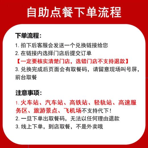 【测试】星巴克中杯电子券优惠券咖啡券伙伴券星礼包星冰乐啡快代下单 商品图2