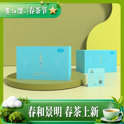 黄红缨新品 告白收藏老白茶60g 商品图4