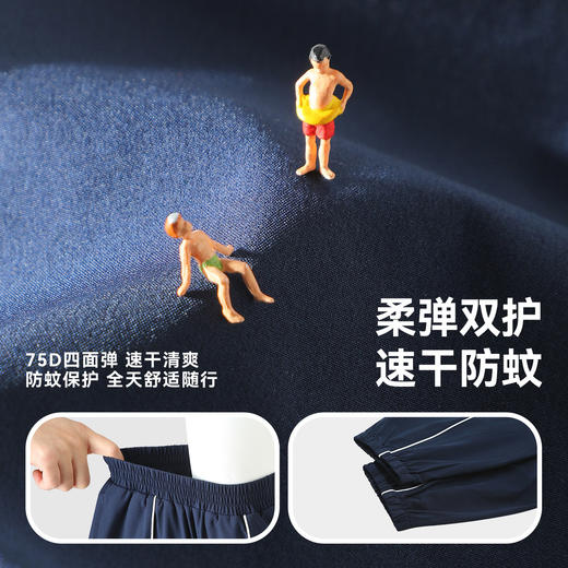 [速干防蚊裤]bduck小黄鸭童装女童裤子儿童运动裤薄夏装宝宝长裤90-150 FF2757081 商品图2
