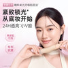 【粉底液】敏感肌可用 油皮/干皮适用 持久不脱妆 水润服帖 无惧大笑卡纹 精粹柔雾/润泽粉底液30g 商品缩略图2