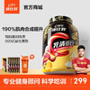 康比特乳清蛋白900克 商品缩略图0