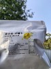 生态柠檬干片·云艳农场 商品缩略图2