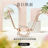 春日限定【抢先购】Symbolica施华洛世奇施家"红"运马蹄项链配饰本命年送礼（5741462 “金”彩马蹄项链） 商品缩略图0