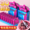 【避孕套】杰士邦3D大颗粒10只装（JO10） 商品缩略图0
