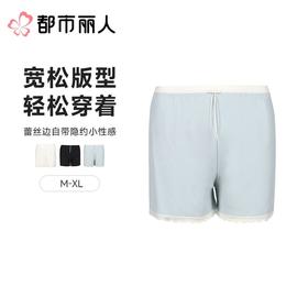 都市丽人打底裤安全裤防走光薄罗纹冰丝打底裤三分裤舒适打底LLC1A7