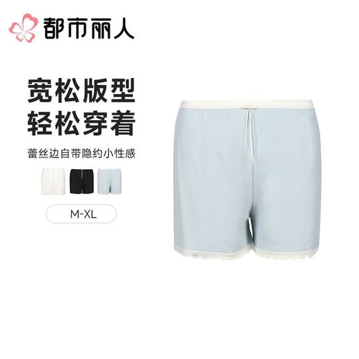都市丽人打底裤安全裤防走光薄罗纹冰丝打底裤三分裤舒适打底LLC1A7 商品图0