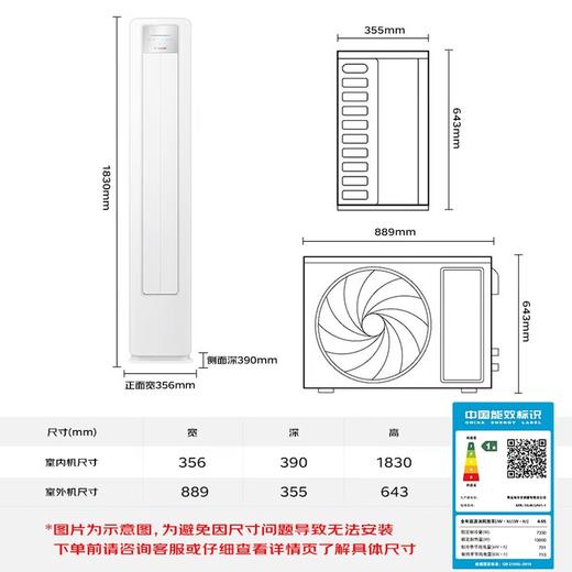 海尔 出品统帅空调3匹柜机 超省电新品超一级变频节能立式以旧换新KFR-72LW/LPA1-1 商品图4