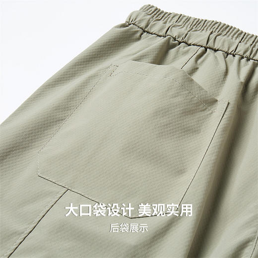 【扛皱垂顺】圣得西户外系休闲裤男款2026新款春季微宽松简约裤子 商品图7