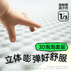 Enternal Summer盛夏光年 有形有色系列0.8D婴儿纸尿裤新生儿超薄透气尿不湿 商品缩略图2