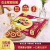 【本来优选】12粒礼盒装 佳沛宝石红奇异果 (39#) 950-1100g 红果 猕猴桃 进口水果 商品缩略图0