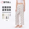 都市丽人睡衣女士睡衣薄家居服软绵绵印花睡衣女士家居长裤单条长裤LHC8A1 商品缩略图0