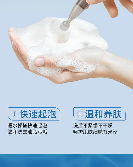 【多妈团购 DR.HG净澈焕活莹润洁颜精华 次抛5支装】清洁、保湿、卸妆三合一，精华质地洗面奶，轻轻松松一搓就出绵密泡泡，一边清洁，一边养出好肤质-乐果村 商品图10