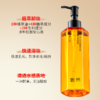 甄然丨甜橙植萃水感洁颜油210ml/瓶 商品缩略图3