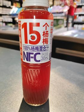 认真百分百NFC105个杨梅