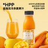 HPP芒果苹果复合果蔬汁260ml*6瓶装鲜榨纯果汁0添NFC轻断食代餐 商品缩略图2