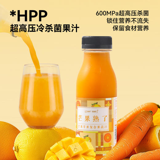 HPP芒果苹果复合果蔬汁260ml*6瓶装鲜榨纯果汁0添NFC轻断食代餐 商品图2