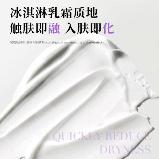 【买即赠旅行装】SoThomS苏彤氏焕颜柔润涂抹面膜， 法国植萃复合物，多重分子玻尿酸，敷完瞬间如磨皮美白 商品图4